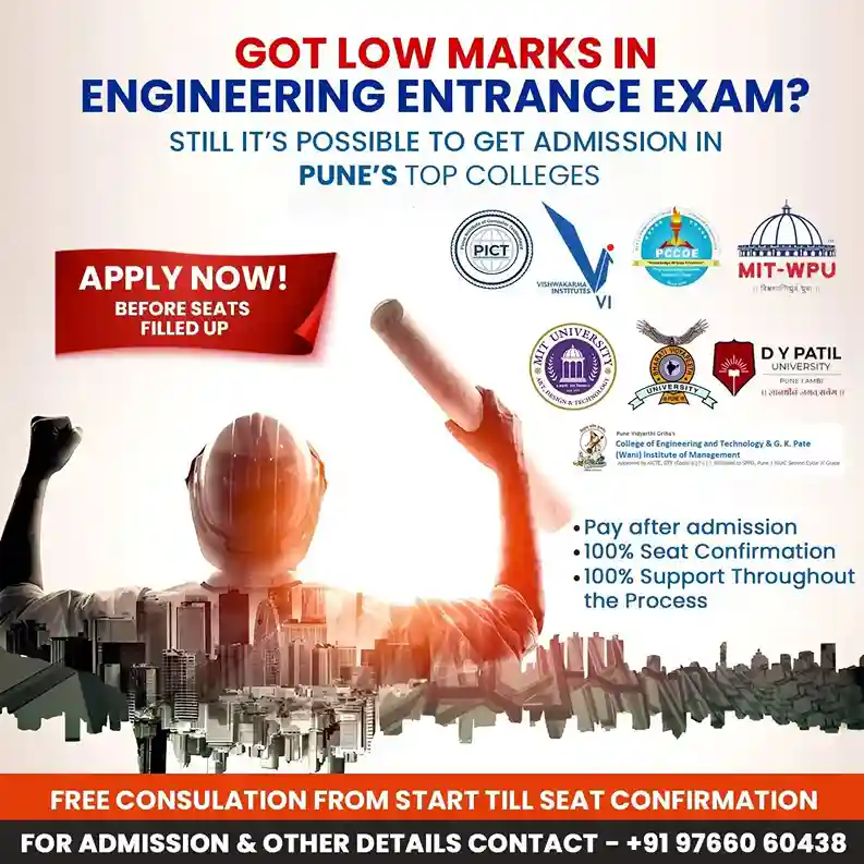 Low marks in engineering entrance exam? Get admission in Pune's top colleges — PICT, Vishwakarma, PCCOE, MIT-WPU, MIT University, DY Patil