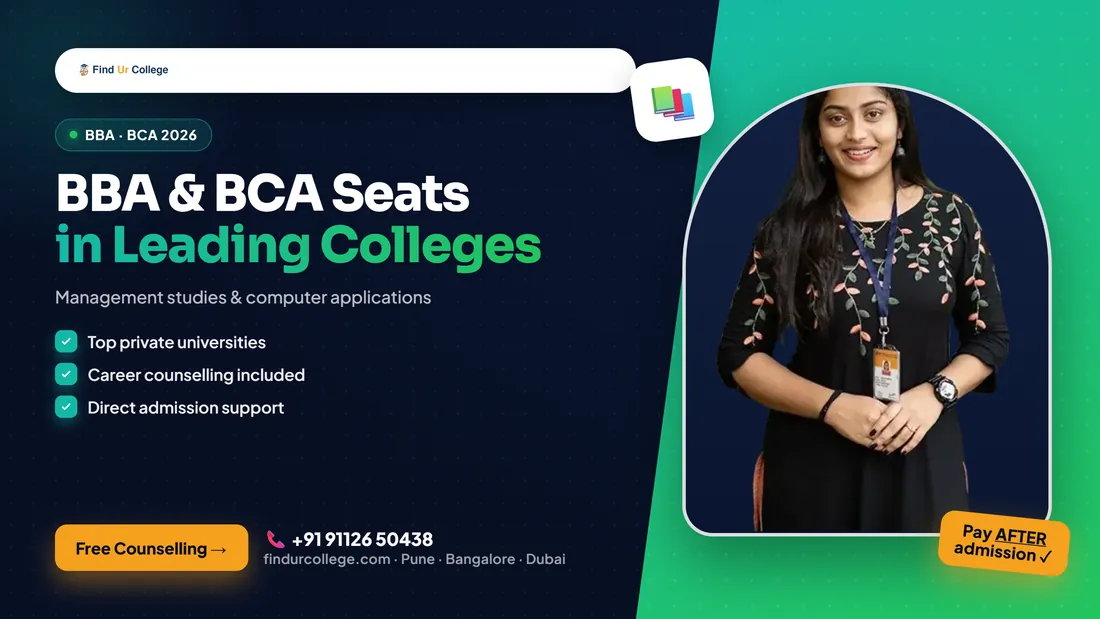 BBA / BCA admission 2026