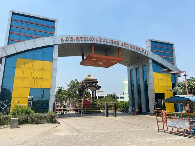 ACS Medical College, Chennai — campus